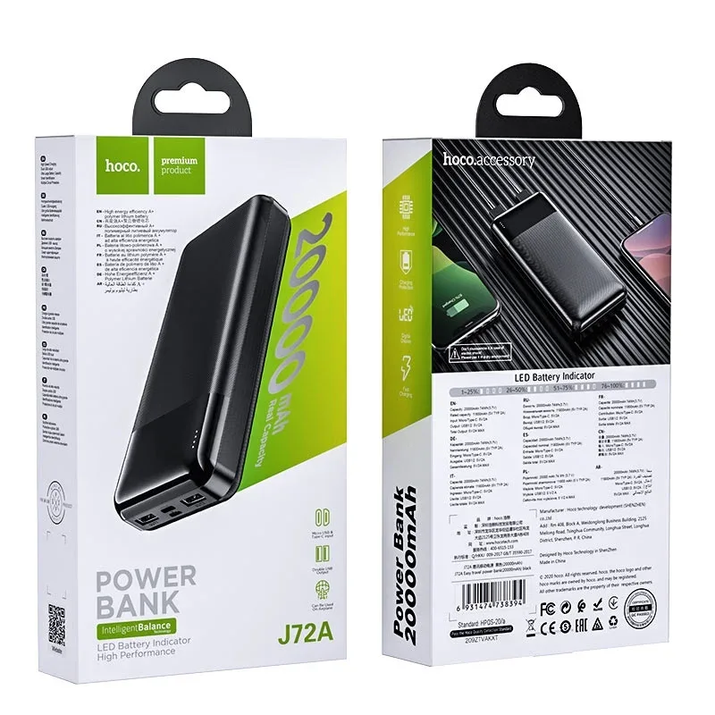 بنك طاقة هوكو J27A للسفر 20000 مللي أمبير