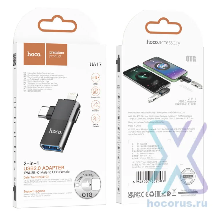 محول هوكو UA17 آيفون/Type-C ذكر إلى USB أنثى