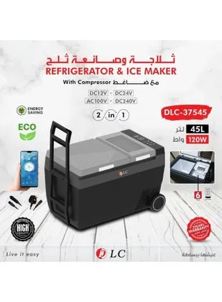 ثلاجة سيارة وصانعة ثلج محمولة دي إل سي 45 لتر DLC-37545