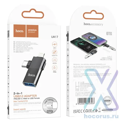 محول هوكو UA17 آيفون/Type-C ذكر إلى USB أنثى