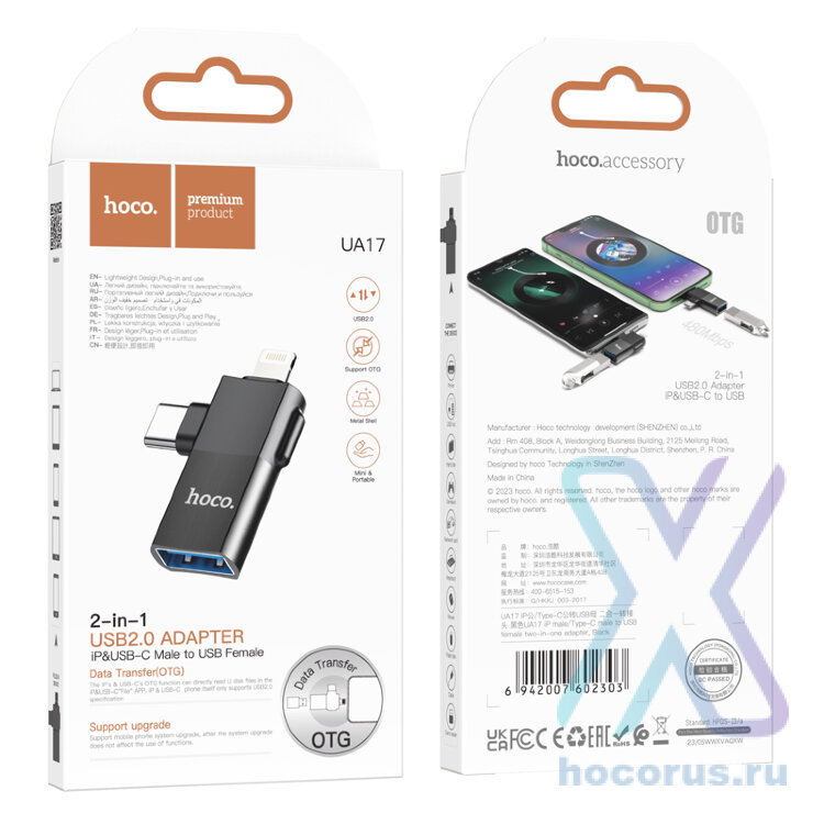 محول هوكو UA17 آيفون/Type-C ذكر إلى USB أنثى